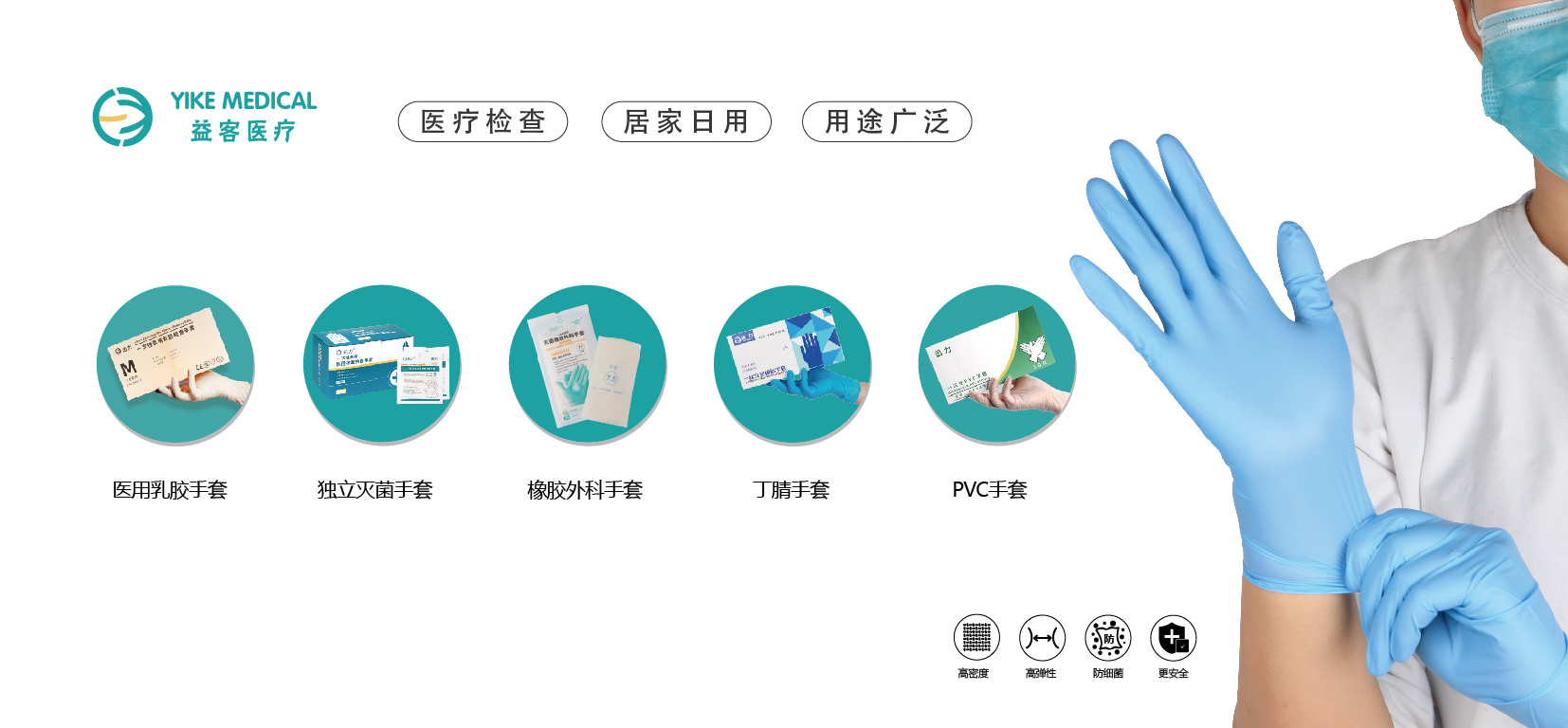 益客醫(yī)療展會海報(bào)22.06.23-03.jpg