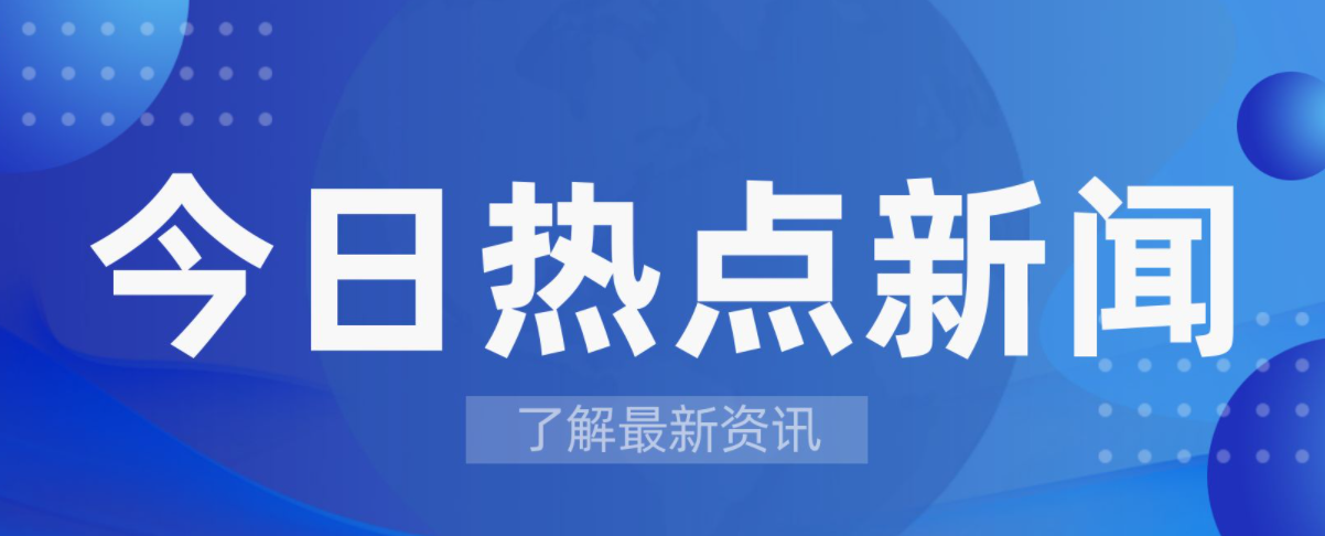 安徽集“油、氣、電、氫”為一體的新型能源港正式投用