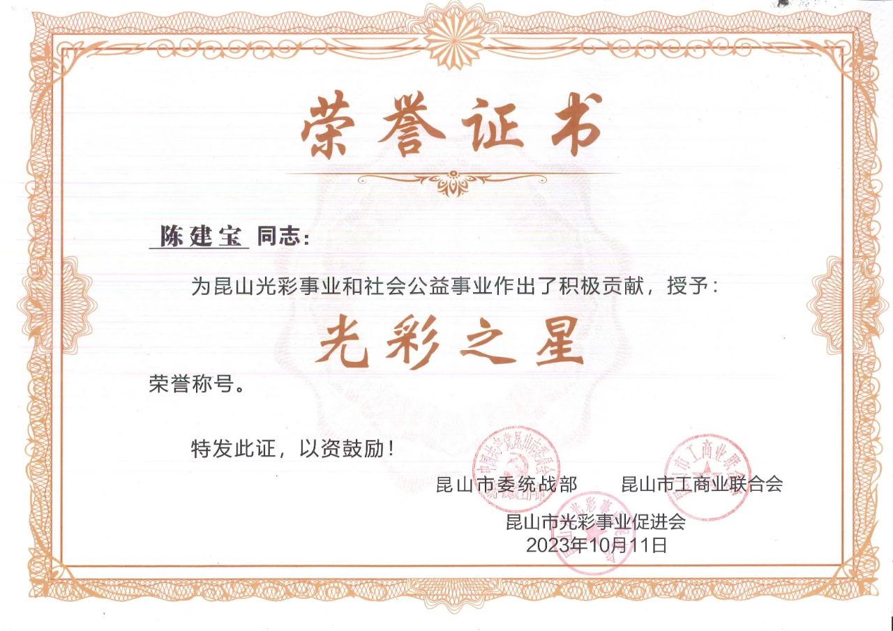 微信圖片_20231026102315.jpg